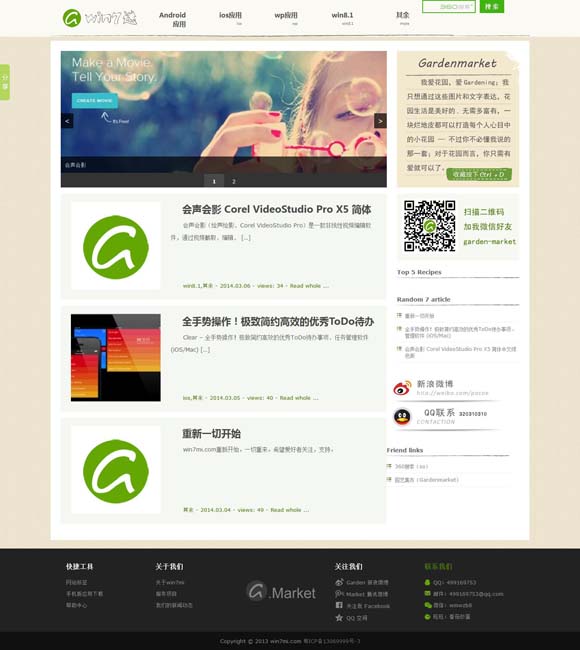 [49图库下载-49图库港澳开奖号码苹果]